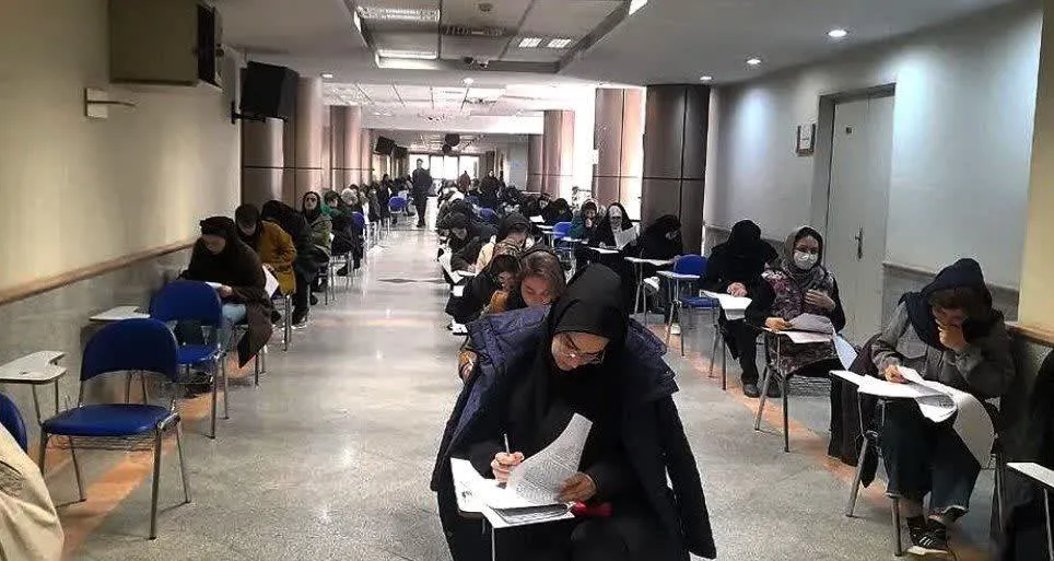 آزمون دکتری