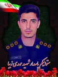 ۴ پاسدار شهید خراسان جنوبی در حمله اسرائیل
