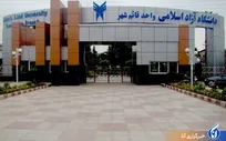 ثبت‌ نام بدون آزمون شمالی‌ها در ۱۲۰ رشته کارشناسی و کاردانی