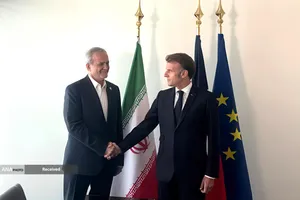 هشتادمین نشست مجمع عمومی سازمان ملل