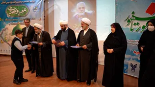 معرفی برگزیدگان جشنواره دانش‌آموزی «طریق نور تا ظهور در آذربایجان غربی