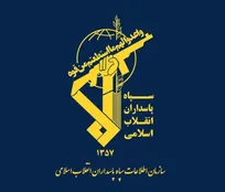 بیانیه شماره ۳ سازمان اطلاعات سپاه پاسداران انقلاب اسلامی در خصوص پروژه آمریکایی - صهیونی آشوب اخیر