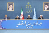 دستور رئیس قوه قضاییه در رابطه با پیگیری جنایت آمریکا در تجاوز به ایران در خلال جنگ ۱۲ روزه