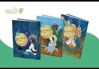 جلد سوم مجموعه کتاب «۳۶۶ روز با پیامبر عزیزمان» منتشر شد