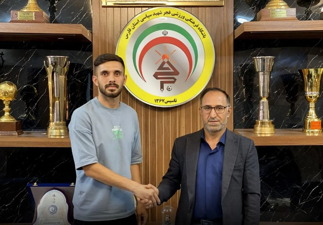 فردین معاونی