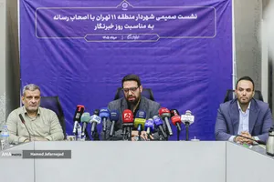 نشست خبری مهدی قمی شهردار منطقه 11 تهران