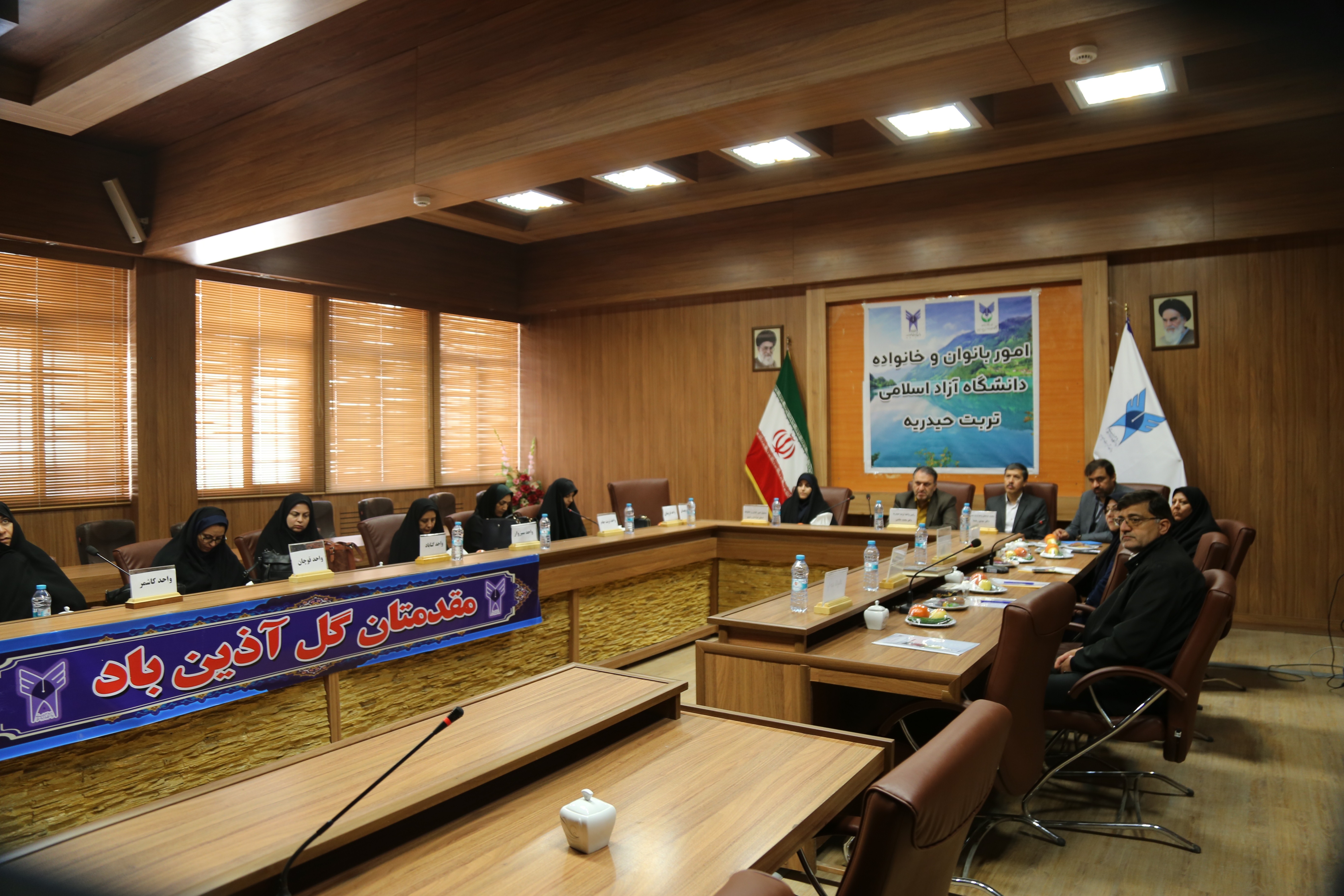 واحد تربت حیدریه
