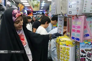 بازار لوازم التحریر تهران