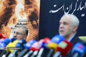 نشست خبری سعید اوحدی رئیس بنیاد شهید و امور ایثارگران