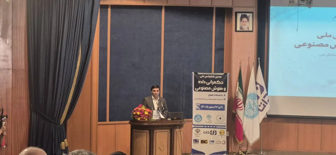 فناوری اطلاعات