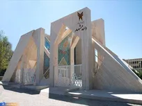 کسب ۱۰ رتبه برتر کشوری توسط دانشگاهیان خراسان رضوی