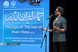 محفل هنرمندان حماسه ایران امام رضا (ع)