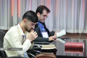 سی&zwnj;ونهمین جشنواره ملی قرآن و عترت دانشجویان کشور با شعار &laquo;دکتر طهرانچی، شهید راه قرآن و علم&raquo; در سالن امیرکبیر دانشگاه آزاد اسلامی اصفهان آغاز شد