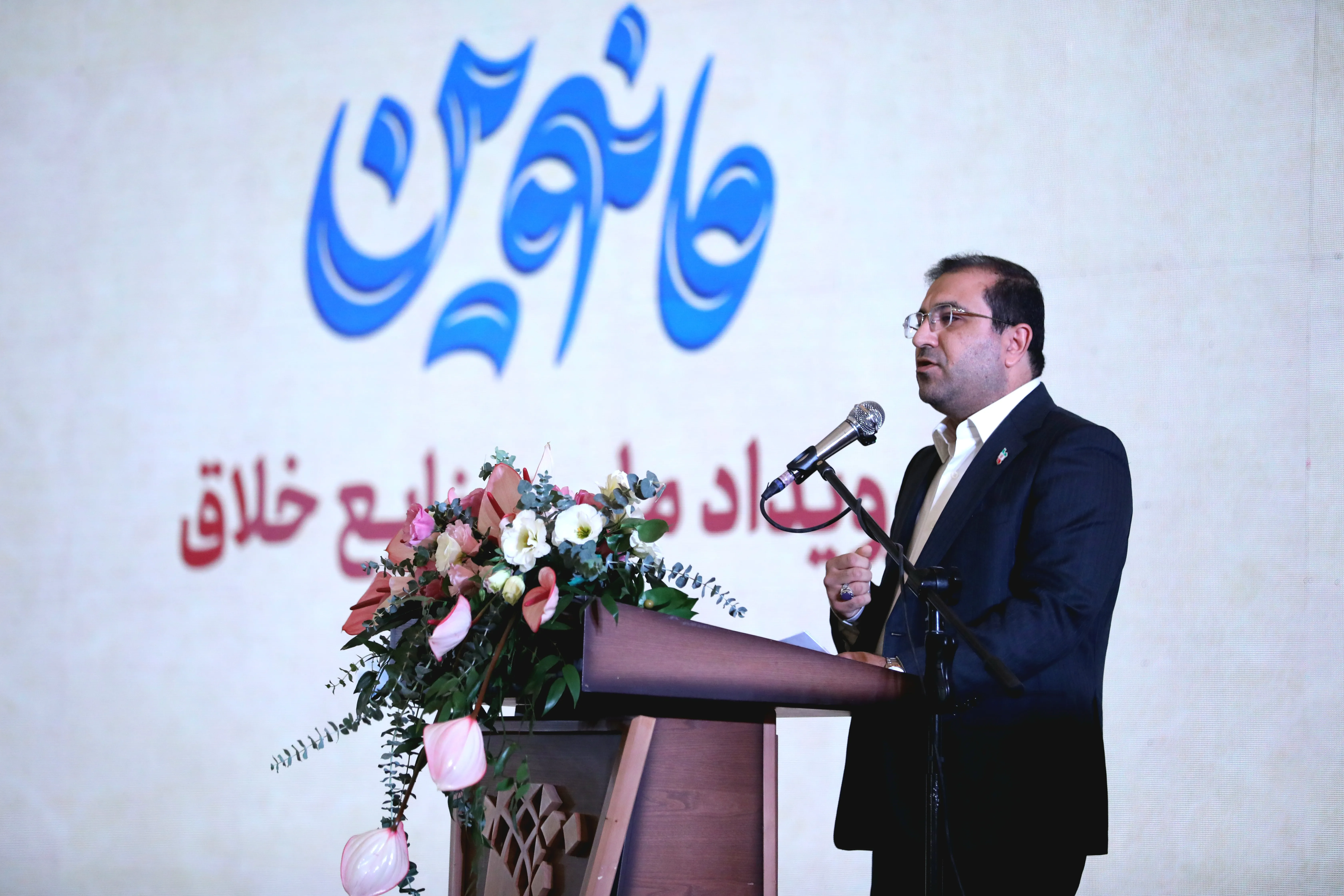 بهرامی