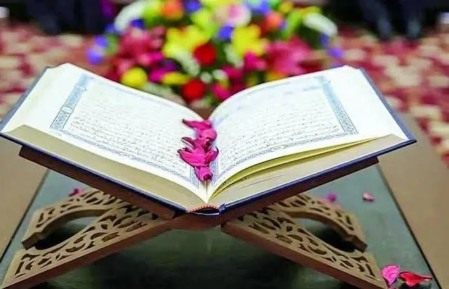 قرآن