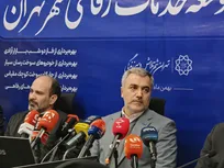 بسته توسعه خدمات رفاهی شهر تهران رونمایی شد