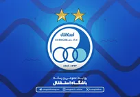 برگزاری نخستین جلسه هیات مدیره استقلال با سه عضو جدید