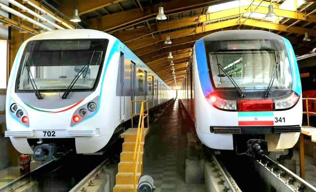 مترو