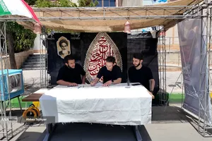 موکب های دانشگاه آزاد اسلامی
