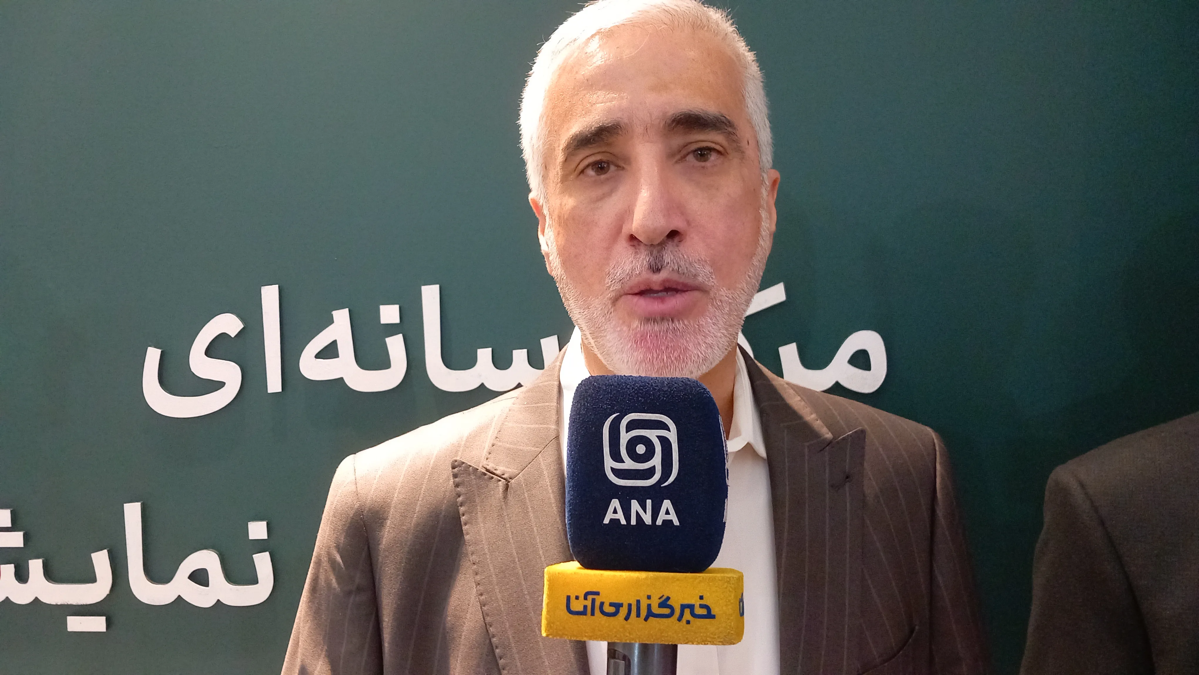 پیرصالحی