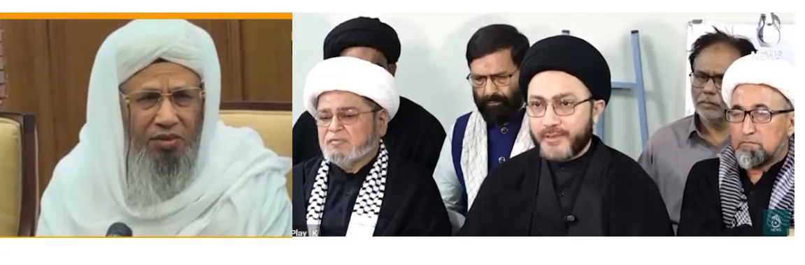 پاکستان