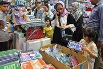 بازار لوازم التحریر تهران