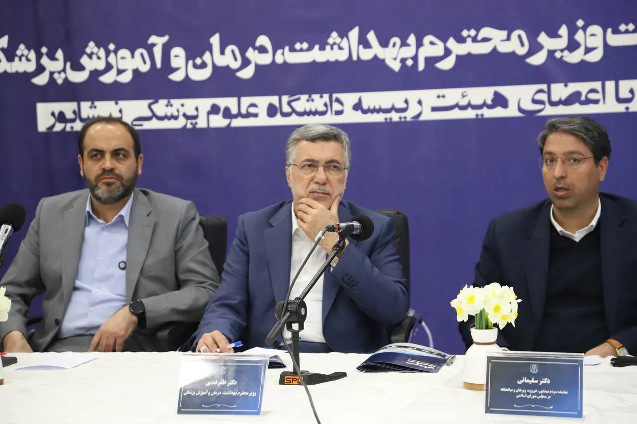 وزیر بهداشت در خراسان رضوی