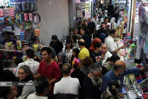 بازار لوازم التحریر تهران