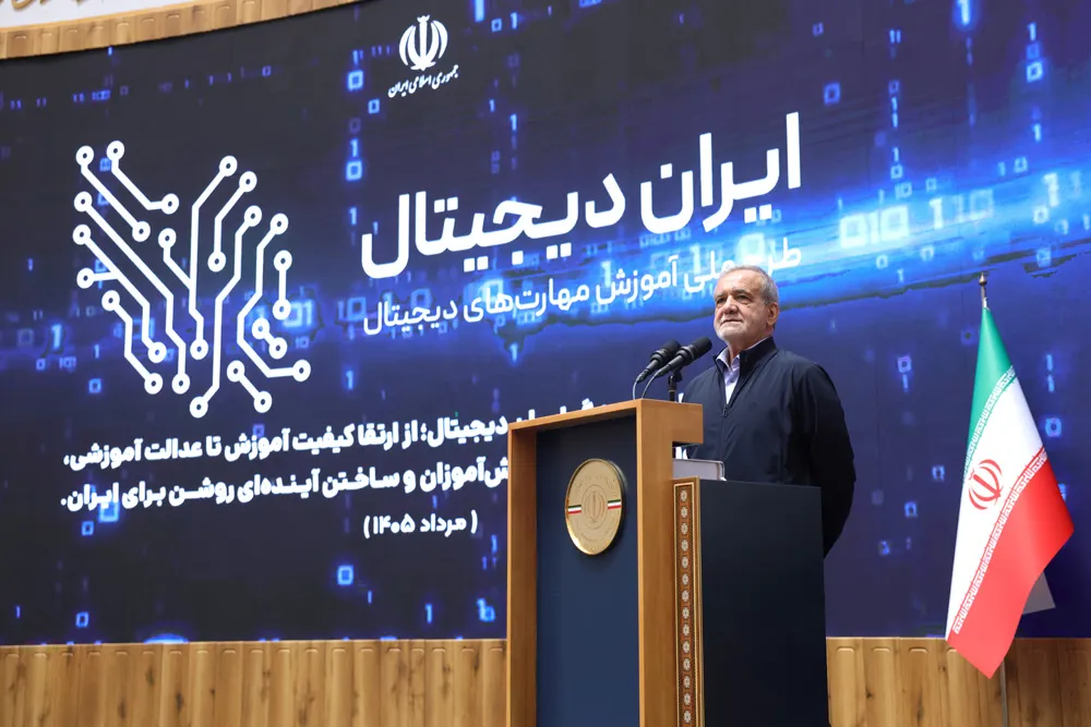پزشکیان