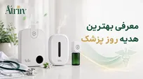 چرا مطب پزشکان و کلینیک‌های زیبایی باید از سیستم خوشبو کننده حرفه‌ای استفاده کنند؟