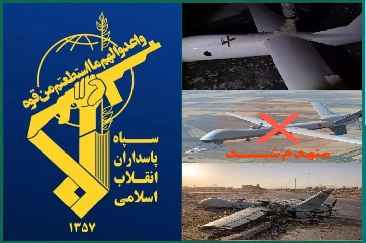 پهپاد آمریکایی