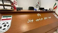 محرومیت واسطه فوتبال از سوی کمیته اخلاق