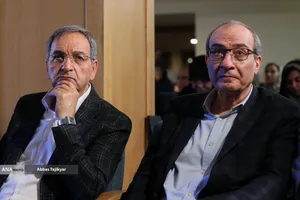 اختتامیه پویش جهانی&laquo;فارسی،زبان فرهنگ و تمدن ایرانی&raquo;
