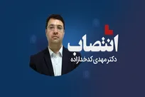 مهدی کدخدازاده رئیس پژوهشکده علوم دندانپزشکی شد