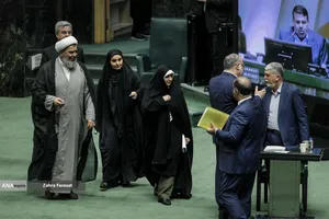 صحن علنی مجلس - ۲۰ آبان