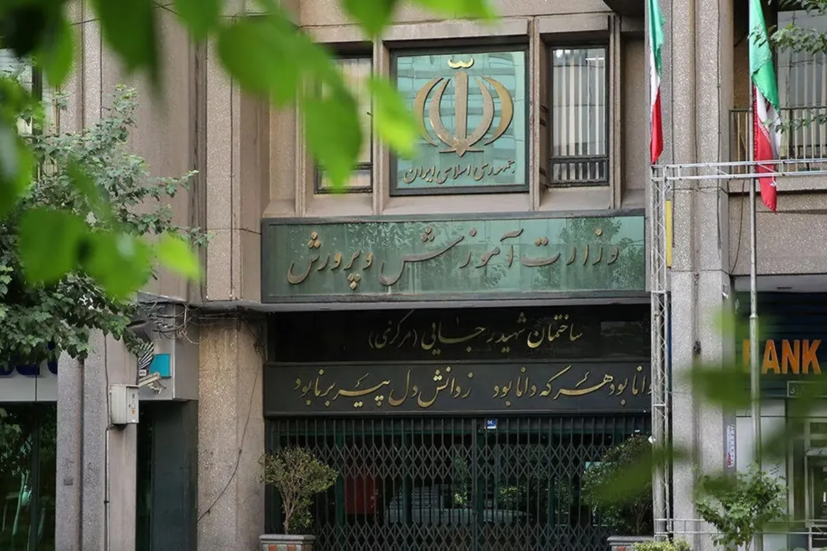 آزمون‌های غایبین موجه خردادماه به‌زودی در استان‌ها برگزار می‌شود