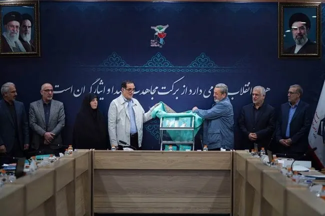کتاب بنیاد شهید