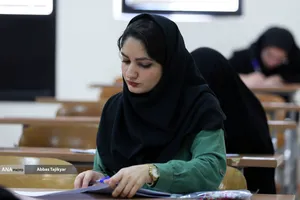 آزمون المپیاد علمی دانشجویی کشور