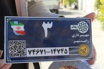 نصب پلاک کدپستی با هدف تحقق پروژه جی‌نف، ۴۹ درصد افزایش یافت