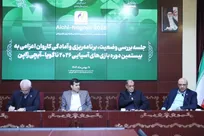 حضور 61 ورزشکار در بازی‌های ساحلی سانیا/ زمان ثبت‌نام اولین فهرست ورزشکاران برای ناگویا مشخص شد