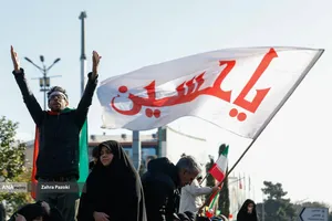 تجمع انتقام&zwnj;جویی 