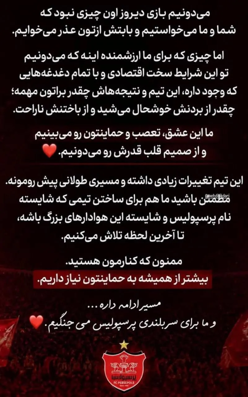 استوری