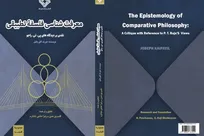 کتاب «معرفت‌شناسی فلسفه تطبیقی»  منتشر شد
