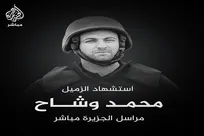 ترور خبرنگار الجزیره در غزه خشم جهانیان را برانگیخت