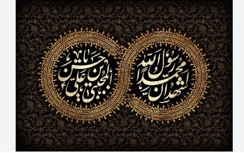 شهادت امام حسن