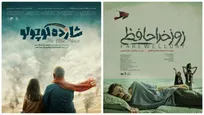 ۲ فیلم کوتاه ایرانی به جشنواره بین‌المللی آمریکایی راه یافتند/ «روز خداحافظی» و «شازده کوچولو» در راه آمریکا