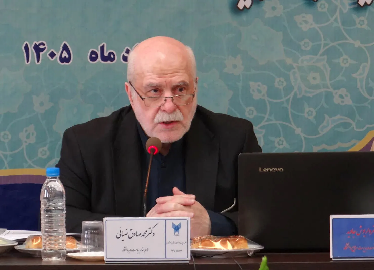 محمدصادق ضیایی