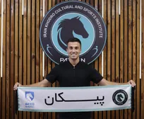 آشوری پیکانی شد