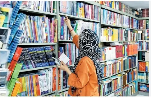 کتابفروشی