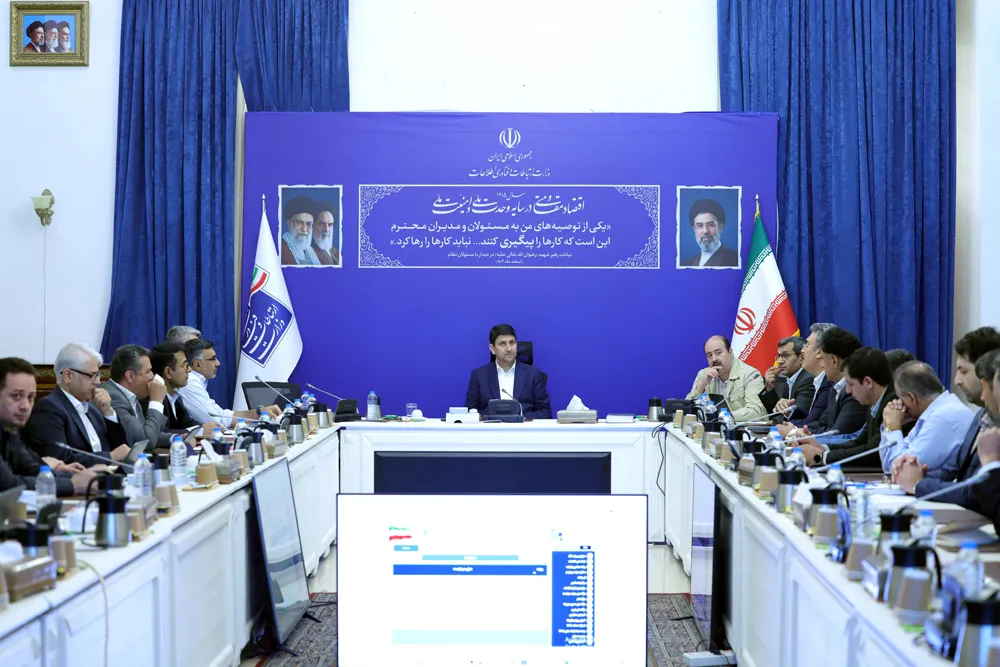 جلسه شورای شبکه ملی 